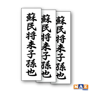 hq XebJ[ 3Zbg S20F ݂񂵂傤炢Ȃ  F hq JbeBOXebJ[ Mtg  oCN wbg c[{bNX a ETC-08