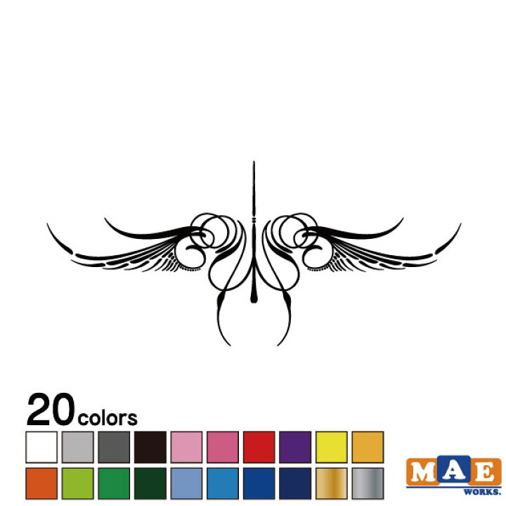 楽天市場 全色 トライバル カッティングステッカー ウイング 翼 羽根 羽 タトゥー風 ピンストライプ バイナルグラフィック 車 バイク シール クールデザイン かっこいい マエワークスオリジナル Tw 17 ステッカー 看板のマエワークス 楽天市場 全色 トライバル カッティングステッカー ウイング 翼 羽根 羽 タトゥー風 ピンストライプ バイナルグラフィック 車 バイク シール クールデザイン かっこいい マエワークスオリジナル Tw 17 ステッカー 看板のマエワークス
