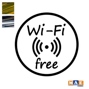 Wifi ステッカーの人気商品 通販 価格比較 価格 Com