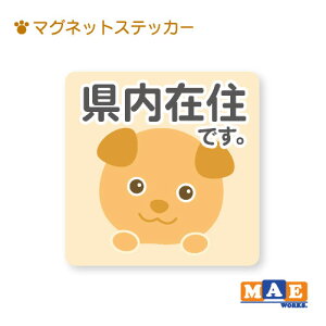 ݏZ   }Olbg XebJ[ 11cm×11cm   oCN ΍ Ri΍  V[  킢 񂿂 Vv kzm01