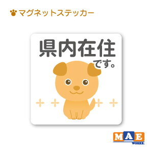 ݏZ   }Olbg XebJ[ 11cm×11cm   oCN ΍ Ri΍  V[  킢 񂿂 Vv kzm02