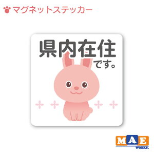 ݏZ  ETM e }Olbg XebJ[ 11cm×11cm   oCN ΍ Ri΍  V[  킢  Vv kzm08