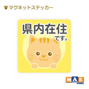 ݏZ ˂ L lR }Olbg XebJ[ 11cm×11cm   oCN ΍ Ri΍  V[  킢 ˂ Vv kzm17