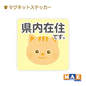 ݏZ ˂ L lR }Olbg XebJ[ 11cm×11cm   oCN ΍ Ri΍  V[  킢 ˂ Vv kzm18