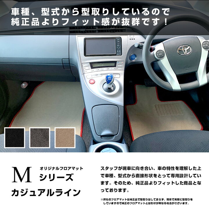 楽天市場】トヨタ 40 ソアラ フロアマット 1台分 (年式：2001年4月 