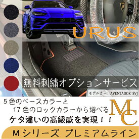 楽天市場 右ハンドル 左ハンドル 違いの通販