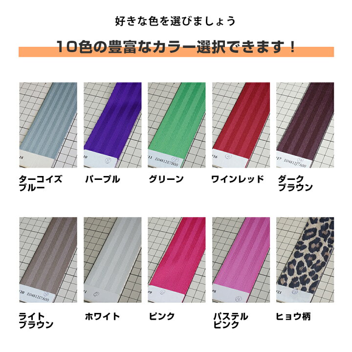 楽天市場】【現品合わせ】 自動車 カラーシートベルト巻替え作業  