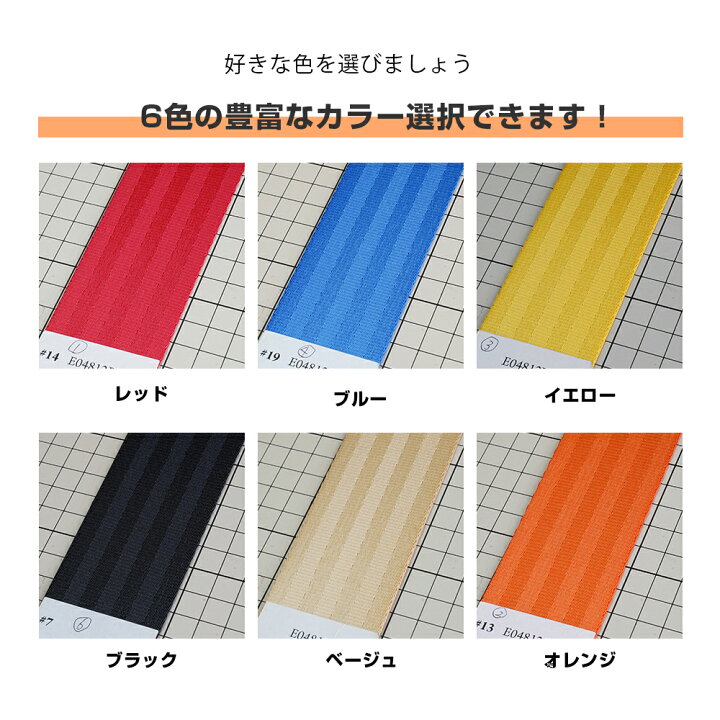 楽天市場】カラーシートベルト【現品合わせ】 自動車カラーシート  