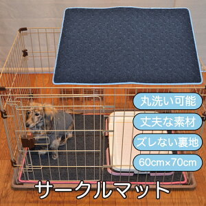 60cm×70cmTCỸT[N}bg@n̓SXpCNłz[h ې􂢂ovȐngpĂ蒷NgpĂ܂BD̃v{CōT[N}bg