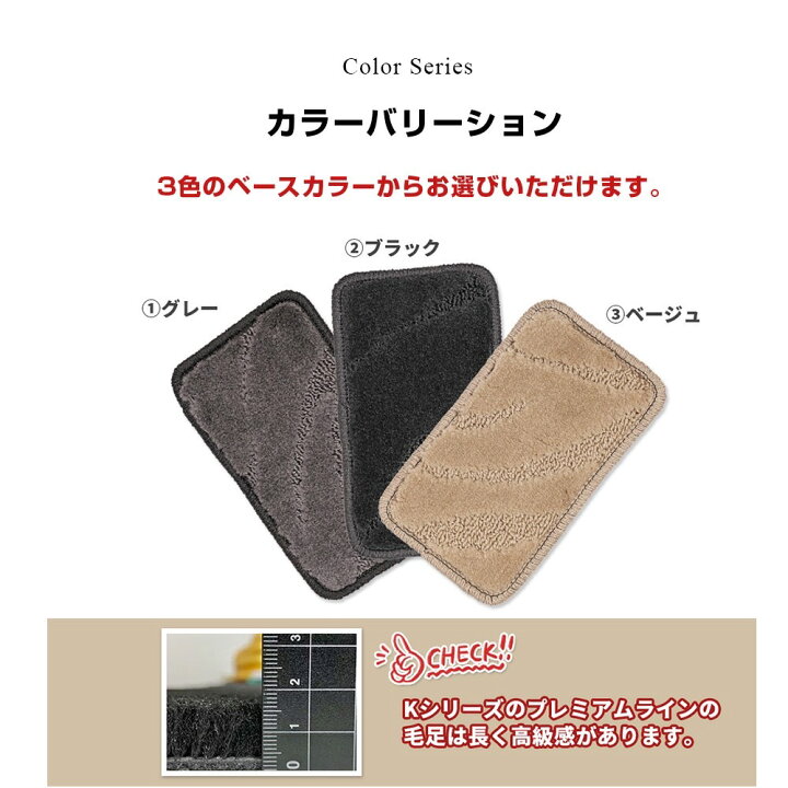 楽天市場】トヨタ 18クラウンセダン フロアマット 1台分 (年式：2003年 
