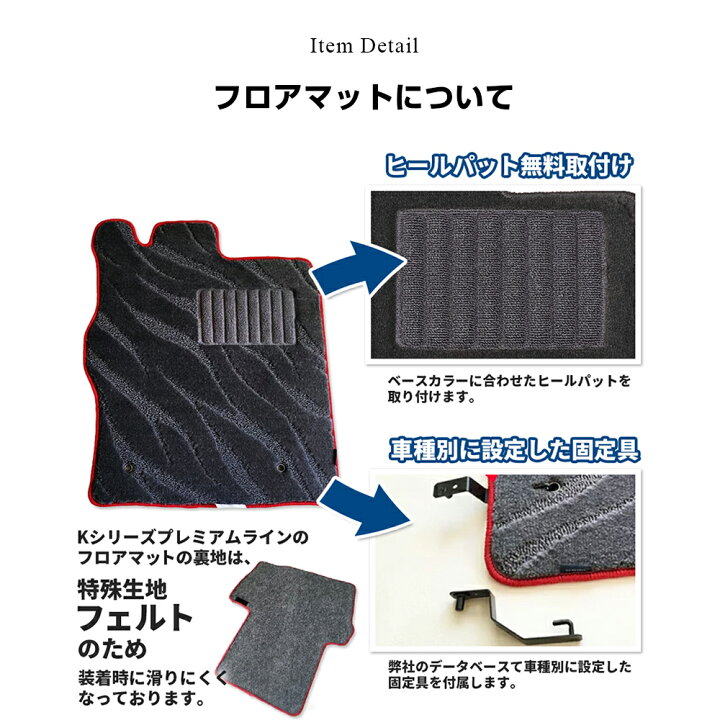 楽天市場】トヨタ 18クラウンセダン フロアマット 1台分 (年式：2003年 