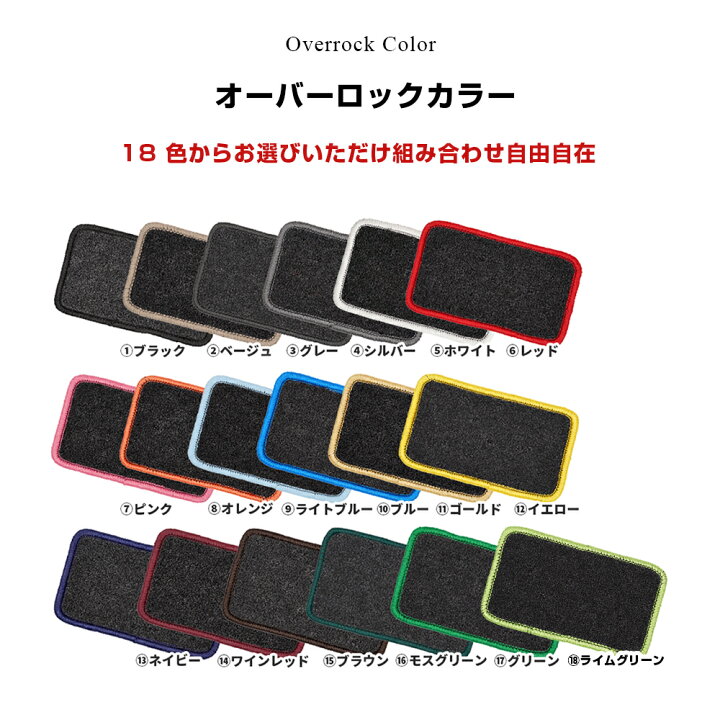 楽天市場】トヨタ 18クラウンセダン フロアマット 1台分 (年式：2003年  