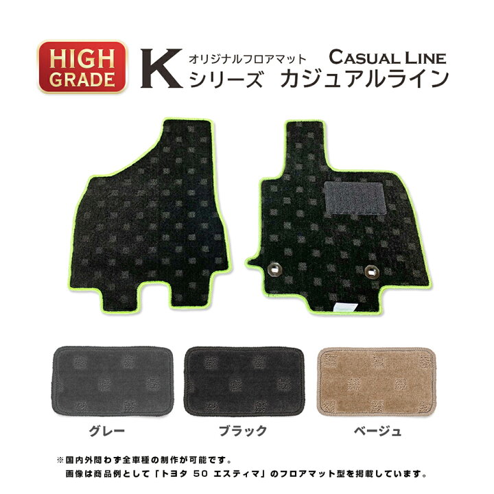 楽天市場】AUDI Q2 フロアマット 1台分 (年式：2018年- 型式：GAC 用  