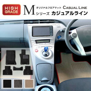 日産 サクラ フロアマット 1台分 車種専用設計フロアマット Mシリーズ カジュアルライン ニッサン 日産 サクラ SAKURA フロアマット