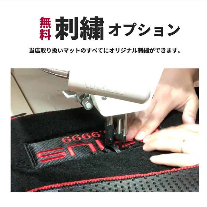 楽天市場】日産 180SX フロアマット 1台分 用 (年式：1989年3月- 型式 