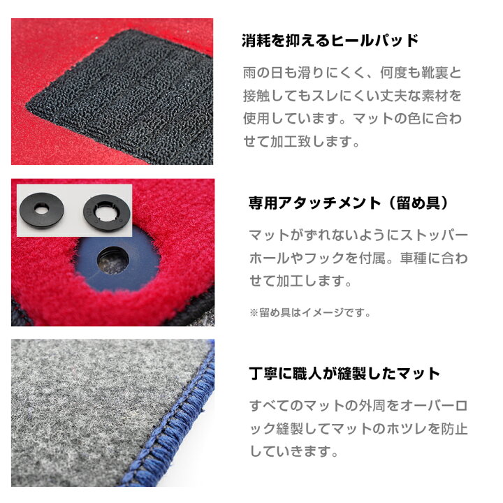 楽天市場】マセラティレヴァンテ フロアマット 1台分 用 (年式：2016年 