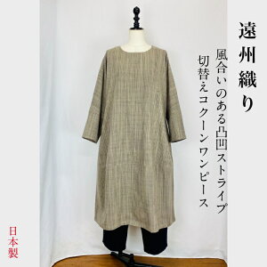 �y���B�D��z ���� �R�N�[�������s�[�X �o���[�������s�[�X �X�g���C�v �O���[ ��100 �I�[�K�j�b�N�R�b�g�� �t���[�T�C�Y �a�� �a �i�`������ �� ���{�� 40�� 50�� 60�� 70�� 80�� �Ղ��܂܂� �O