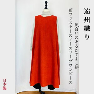 �y���B�D���z �O�t�@�X�i�[ �m�[�X���[�u�����s�[�X �W�����p�[�X�J�[�g �� �R �`�F�b�N 40�� 50�� 60�� 70�� 80�� �t �H �~ �a�� �a �� �V�R�f�� ��100 �I�[�K�j�b�N�R�b�g�� �~�Z�X ���{�� �Ղ�