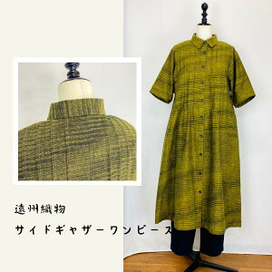 �y���B�D���z �s���^�b�N�̃����s�[�X ���F �����ŋt�X���u ������� �~�Z�X 40�� 50�� 60�� 70�� 80�� �t �� �H �V�R�f�� ��100 �I�[�K�j�b�N�R�b�g�� �a �i�`������ �� �a�� �a�� ���{�� �t���[