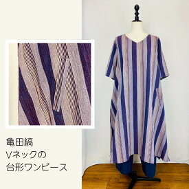 【新潟・亀田縞】 斜めポケット バルーンチュニック ワンピース 割烹着 パープル系 マルチストライプ 綿麻混 フリーサイズ 和風 日本製 40代 50代 60代 70代 80代 前田屋 petitemaman ぷちままん