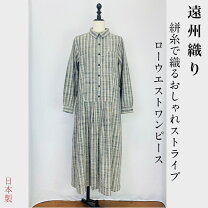 楽天市場】ローウエスト ワンピースの通販
