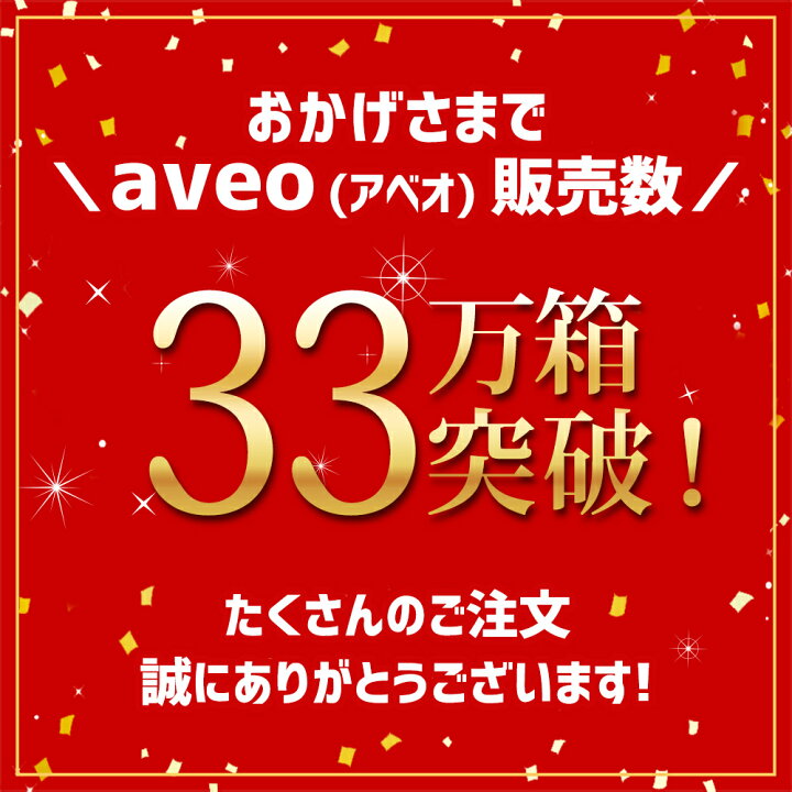 楽天市場】【ヒアルロン酸の2倍・次世代素材】【 楽天ランキング1位 