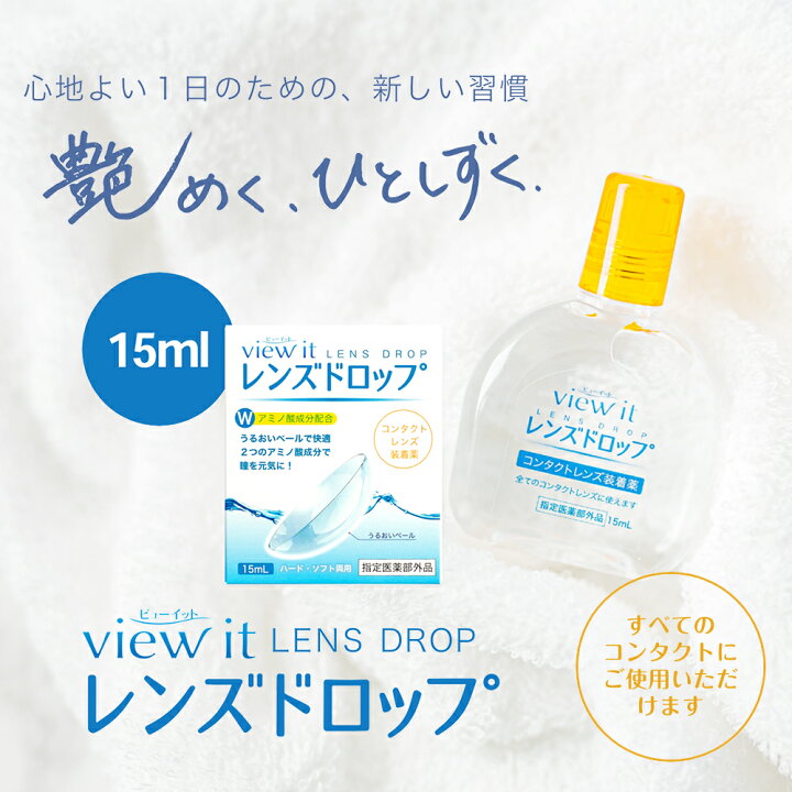 楽天市場】【装着液1個おまけ付き】使用期限2年前後 クリアデュー 