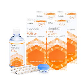 【 4箱 】クリアデュー ハイドロワンステップ (旧商品名:クリアデュー ファーストケア) 360ml 中和錠入り コンタクト 洗浄液 cleadew ophtecs 潤い成分配合でリニューアル 3本 メーカー正規品 使用期限2年以上