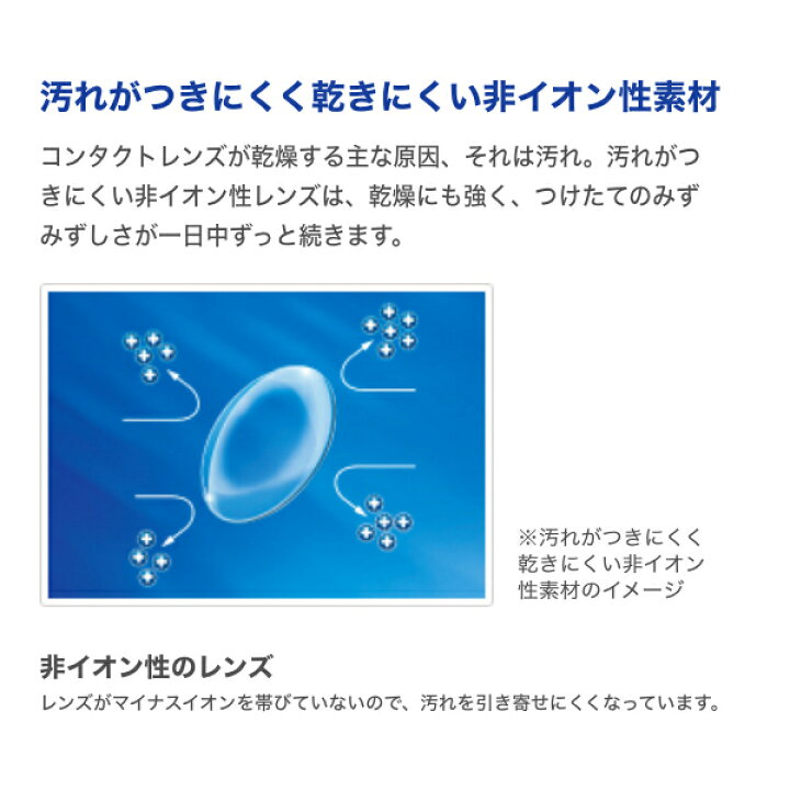 楽天市場】【即日発送】メダリスト2 (6枚)【2箱】 ボシュロム メダリストII メダリストコンタクト コンタクトレンズ 2week 2ウィーク 処方箋不要 メーカー正規品 使用期限3年前後 : コンタクトレンズ通販のグランプリ 楽天市場】【即日発送】メダリスト2 (6枚)【2箱】 ボシュロム メダリストII メダリストコンタクト コンタクトレンズ 2week 2ウィーク 処方箋不要 メーカー正規品 使用期限3年前後 : コンタクトレンズ通販のグランプリ
