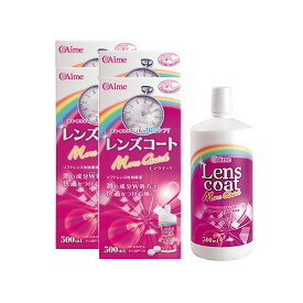 10分ですべて完了【1本500mlあたり 600円税込】【 made in JAPAN 】モアクイック 500ml×4本(約4ヶ月分) 保存液 洗浄液 消毒 これ1本ででできます 使用期限1年以上 ケース付き コンタクトケア用品 コンタクト洗浄 コンタクト 洗浄液 ソフトコンタクト用