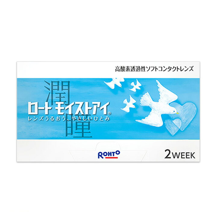 楽天市場】Rohto ロート モイストアイ コンタクトレンズ 2week 6枚入 