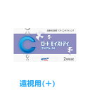 (遠視用) 国内メーカー安心のRohto ロートモイストアイ マルチ マルチフォーカル 遠近両用【1箱】コンタクトレンズ 2week 遠近両用 遠近両用コンタクトレンズ 2week 【処方箋不要】