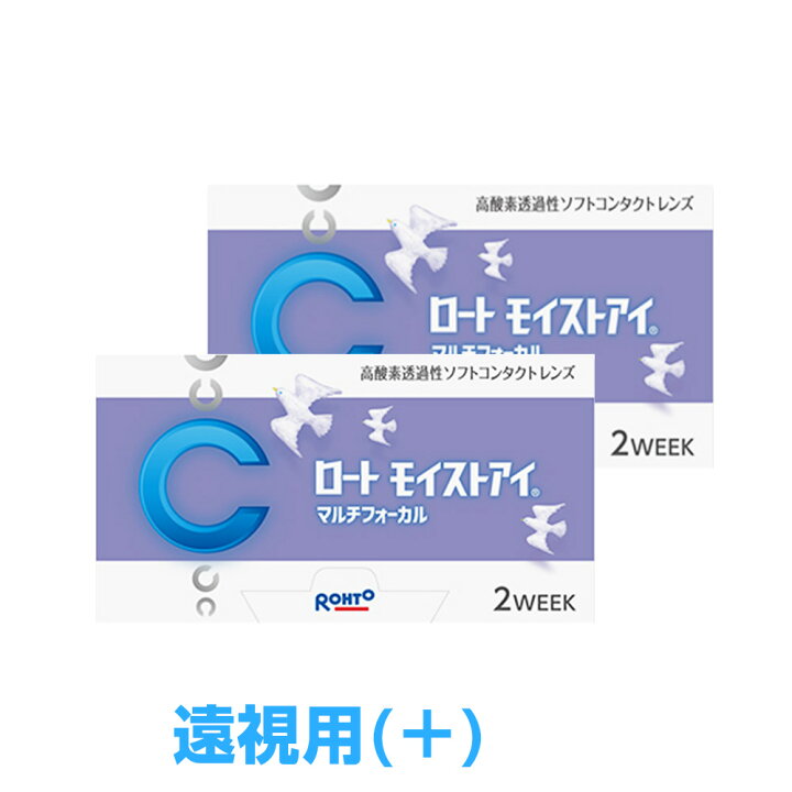 楽天市場】(遠視用) 国内メーカー安心のRohto ロートモイストアイ 