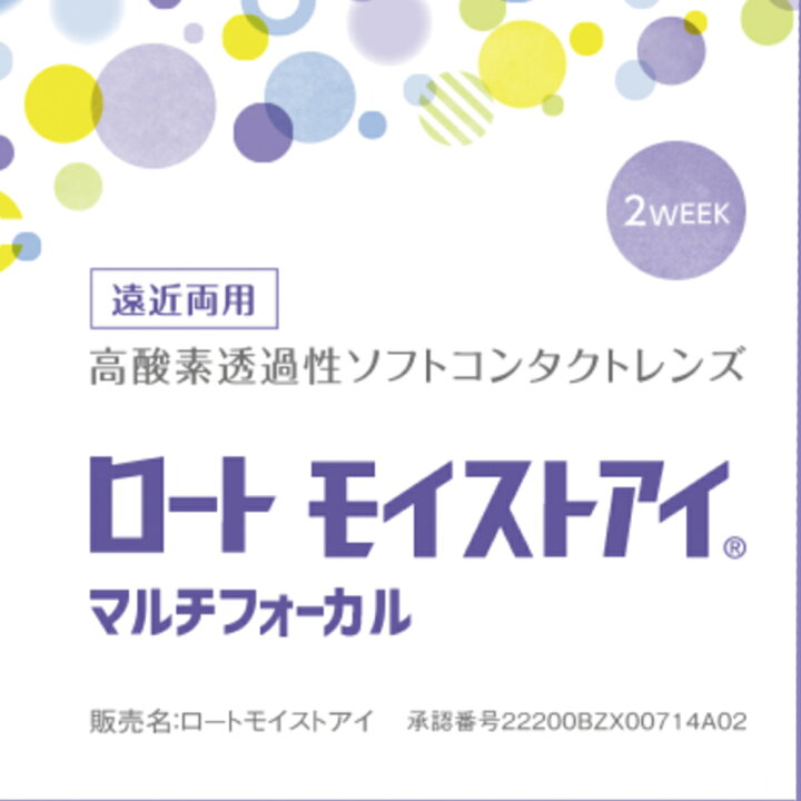 楽天市場】(遠視用) 国内メーカー安心のRohto ロートモイストアイ 