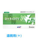 (遠視用＋)Rohto ロートモイストアイ 乱視用 2week 6枚入【 1箱 】高酸素透過性ソフトコンタクトレンズ 【楽天ランキング1位】