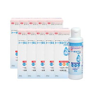 トータルワンプラス120ml 【10本】 ハードコンタクト専用 保存 洗浄 タンパク除去 潤い成分配合 メーカー…