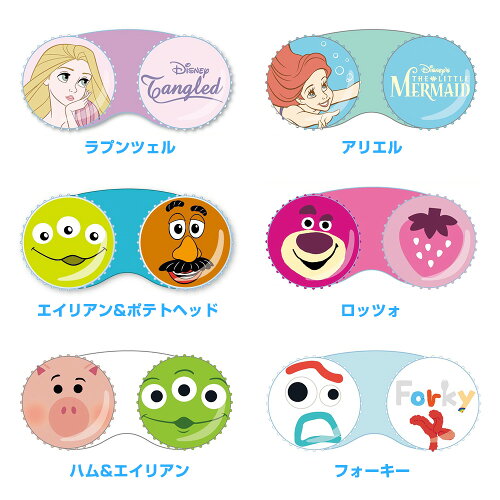楽天市場 全28種 キャラクターコンタクトケース カラコンケース コンタクトレンズケース キティー マイメロ ドラエモン リラックマ ミッキー ミニー スヌーピー アリエル ラプンツェル フォーキー チップ デール プーさん ディズニー ポケモン すみっコぐらし