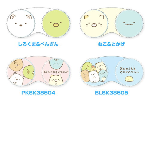 楽天市場 全28種 キャラクターコンタクトケース カラコンケース コンタクトレンズケース キティー マイメロ ドラエモン リラックマ ミッキー ミニー スヌーピー アリエル ラプンツェル フォーキー チップ デール プーさん ディズニー ポケモン すみっコぐらし