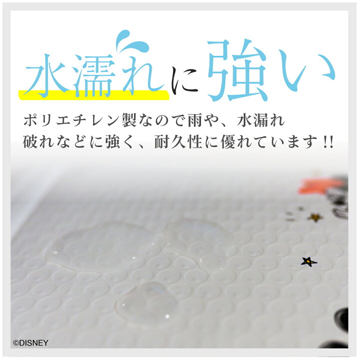 楽天市場 ディズニー クッション封筒 Dvd Dvdサイズ 4種類 各1枚 合計4枚 テープ付き ネコポス ゆうパケット クリックポスト対応 梱包資材 耐水性 緩衝性 耐久性 耐破性 内寸 横170mm 縦255mm ベロ40mm コンタクトレンズ通販のグランプリ