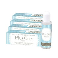 プラスワン 8.8ml（約3ヵ月分）【4箱】 タンパク汚れをレンズから除去 ソフトコンタクトレンズ用液体 タ…