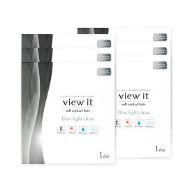 ブルーライトカット 1箱1,255円+税 ビューイットブルーライトクリアワンデー(30枚)【6箱】 両眼3ヶ月分 紫外線カット UVカット 潤い成分配合 含水率55％ BC8.8 DIA14.2 view it 1day view it -15.00対応 コンタクト ワンデー 送料無料