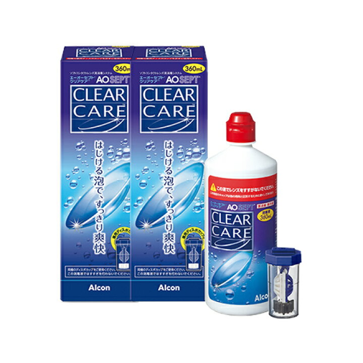 楽天市場】エーオーセプト クリアケア 360ml【2本】メーカー正規品 