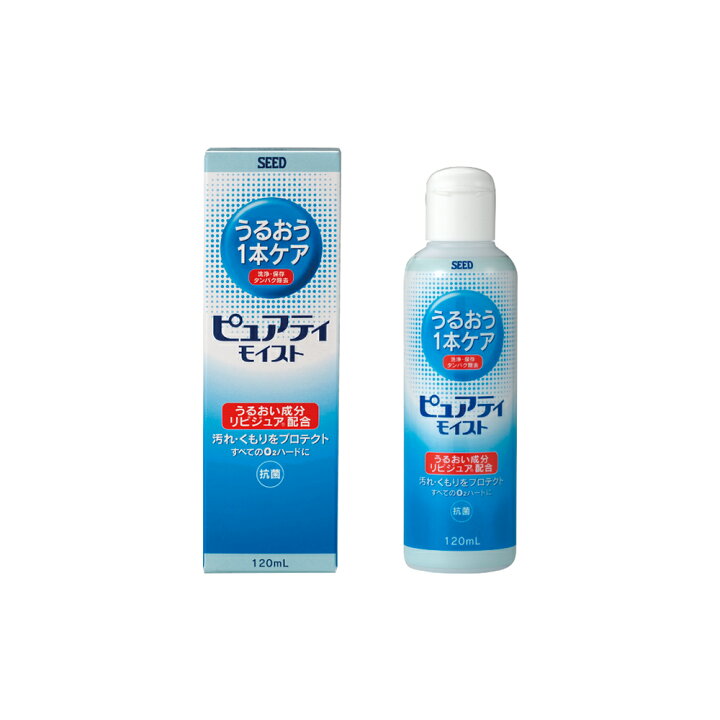 楽天市場】SEED ピュアティ モイスト(120ml)【1箱】うるおい成分配合 