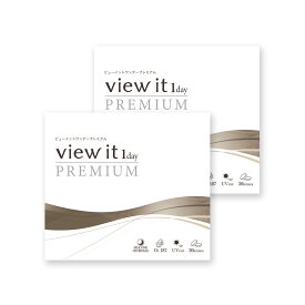 -12.00まで対応(187Dk/L)シリコン UVカット ビューイット PREMIUM 1day(30枚)【2箱】コンタクトレンズ ワンデー 酸素透過率187 国内最高スペック プレミアム 潤い成分配合 含水率47.0％ DIA14.0 BC8.7 コンタクト ポスト投函メール便 シリコーンハイドロゲル 送料無料