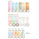 【 10枚あたり 818円税別 最安値挑戦 】シード アイコフレ ワンデー UV M (30枚) 【1箱】Eye coffret 1day カラーコンタクトレンズ カラコン UVカット シアーメイク スウィーティーメイク シアーメイク ファーストメイク リッチメイク Belleme ベルミー ビューイット
