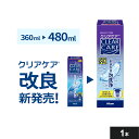 新発売 (480ml）【1本】【送料無料】エーオーセプト クリアケア メーカー正規品 使用期限1年以上 コンタクト洗浄液 AOセプトクリアケア コンタクトレンズ 洗浄液 過酸化水素 アルコン ケア用品