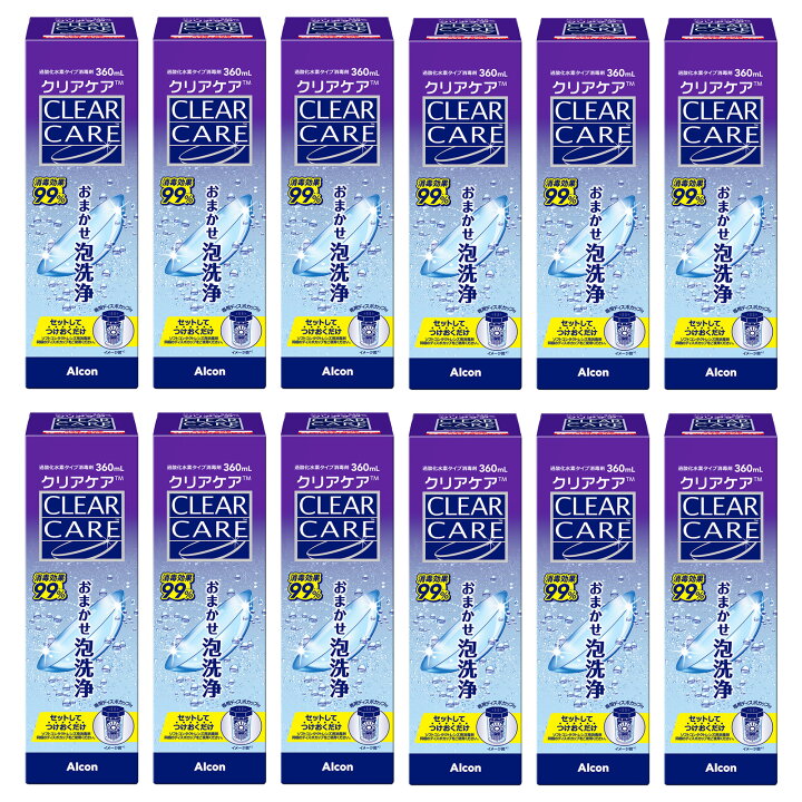 楽天市場】(360ml)【12本】エーオーセプト クリアケア メーカー正規品 