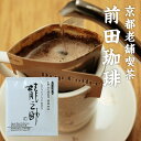 【ドリップコーヒー 箱入り】スペシャルブレンドコーヒー「龍之助」ドリップパック 6枚入り