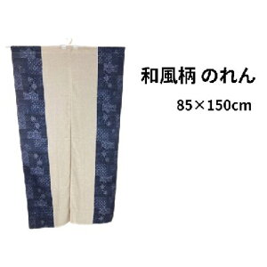 ̂ a Õz 85×150cm a 