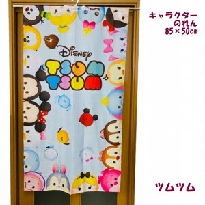 yX[p[Z[zẑ 85×150cm gCXg[[ cc ~bL[}EX vZX fBYj[ TI n[LeB }CfB 2025